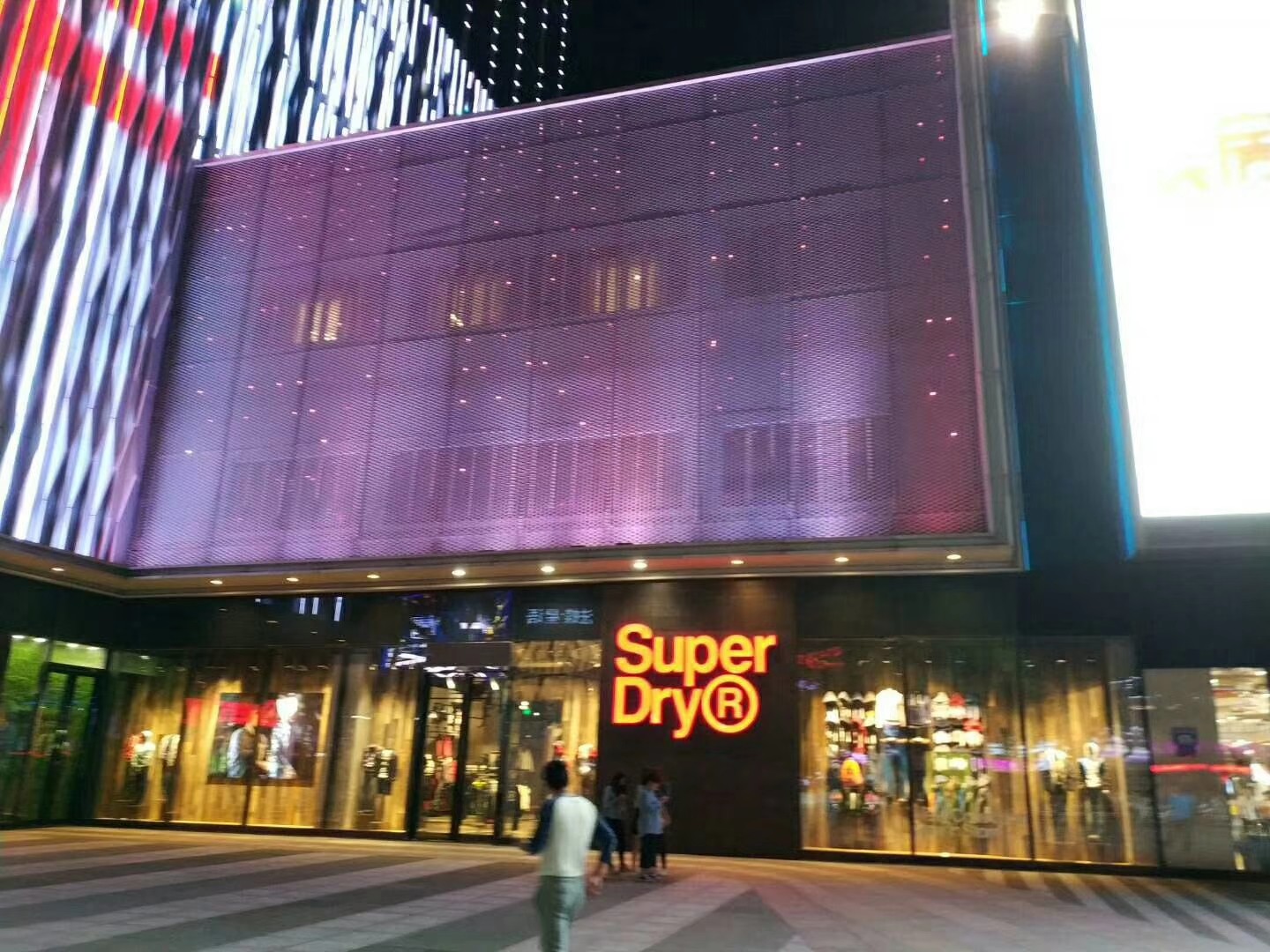 沖孔鋁單板、穿孔鋁單板、鋁幕墻板