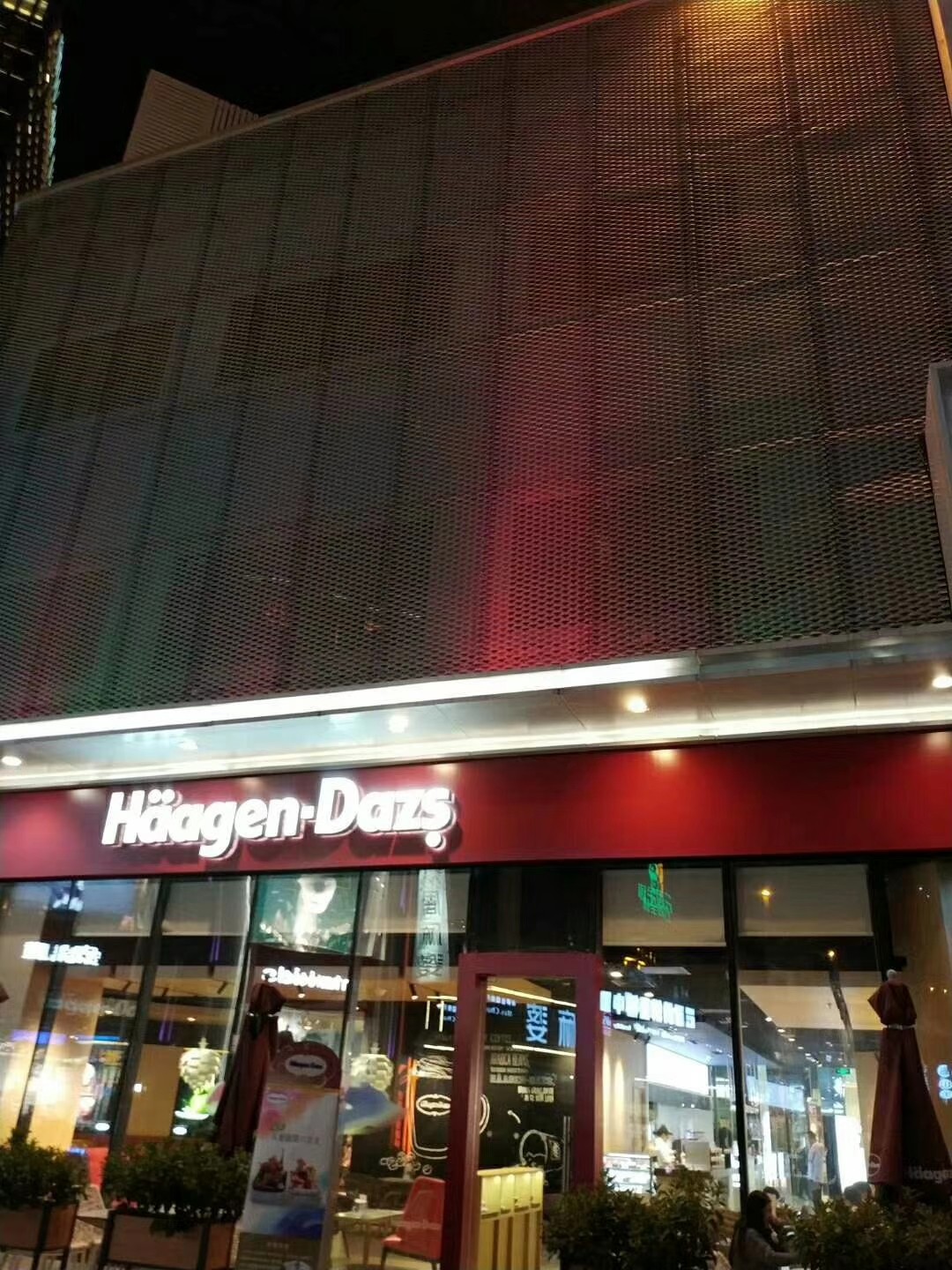 沖孔鋁單板、穿孔鋁單板、鋁幕墻板